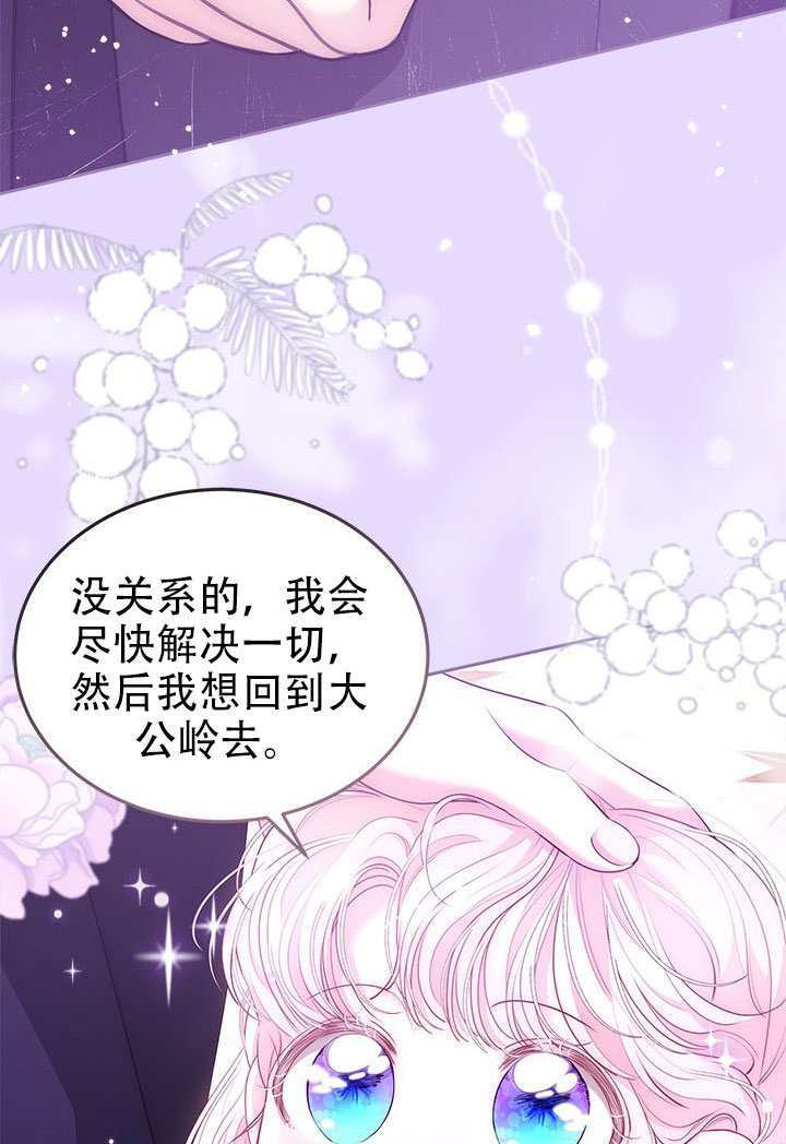 第74话 第78页