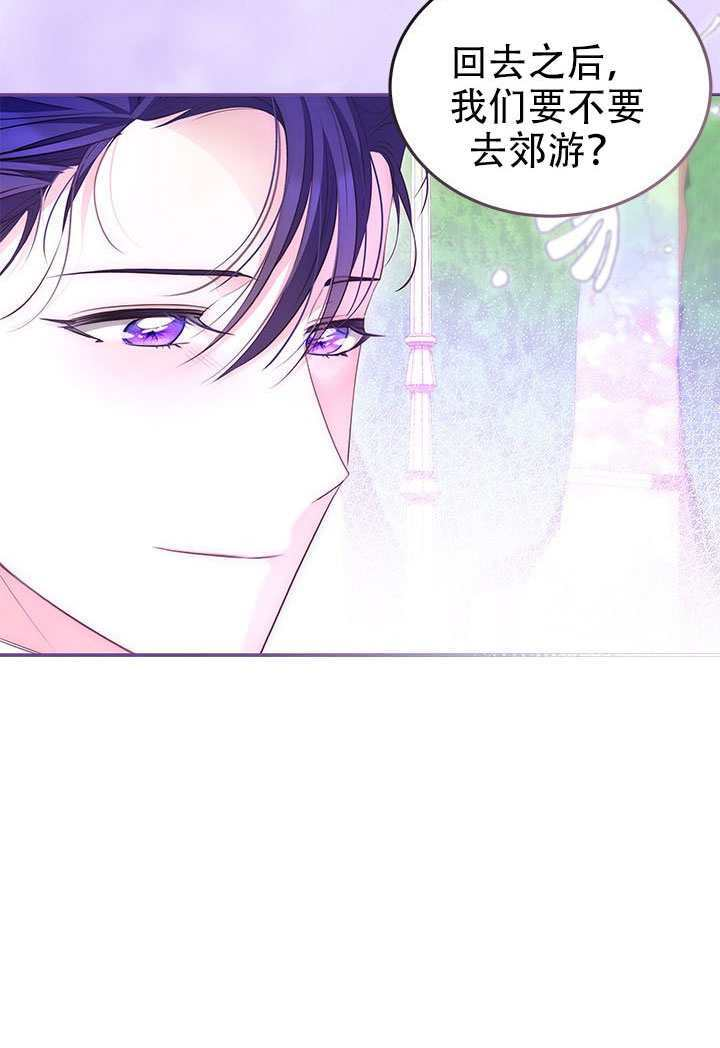 第74话 第80页