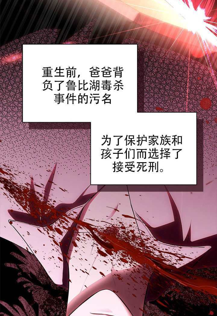 第74话 第83页