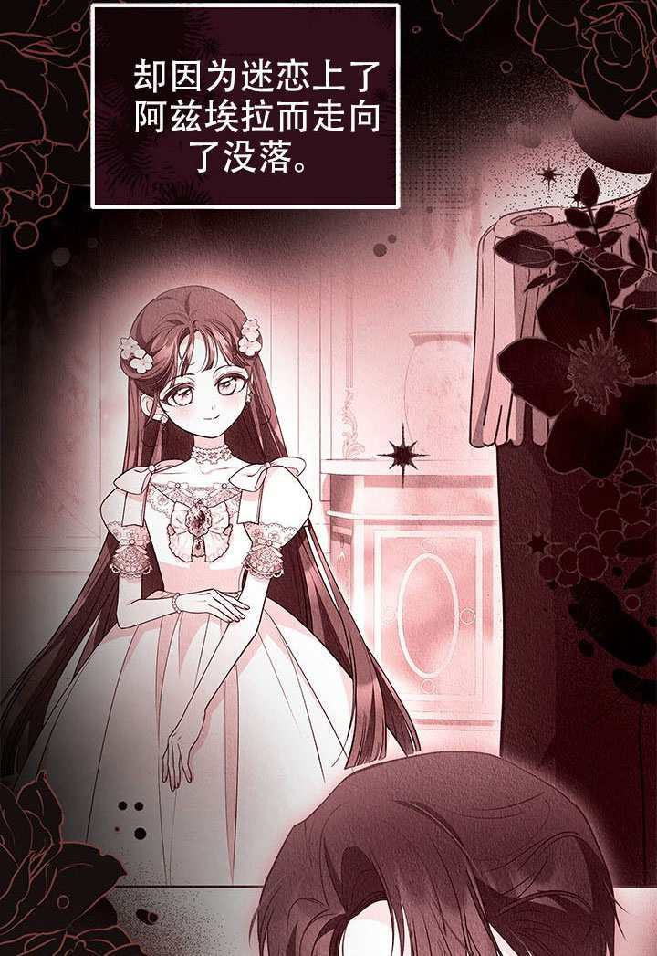 第74话 第87页
