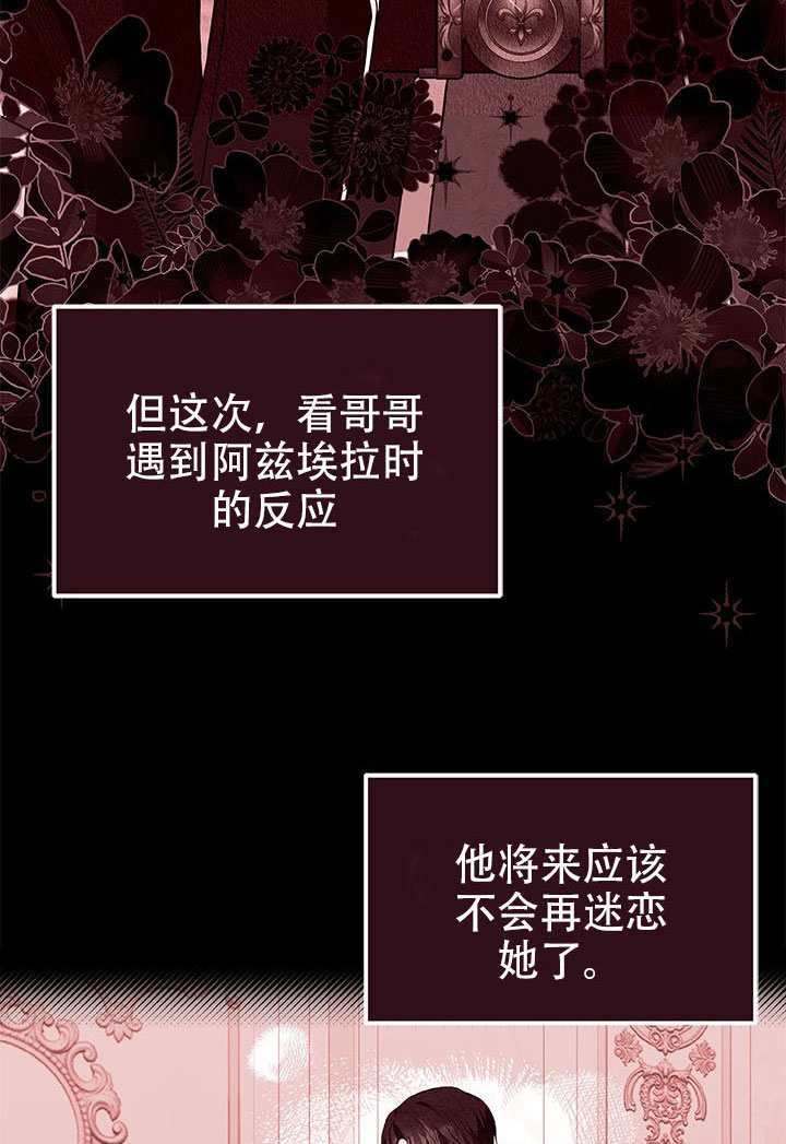 第74话 第89页