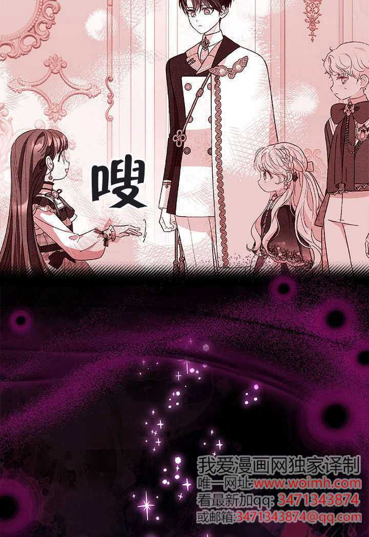 第74话 第90页