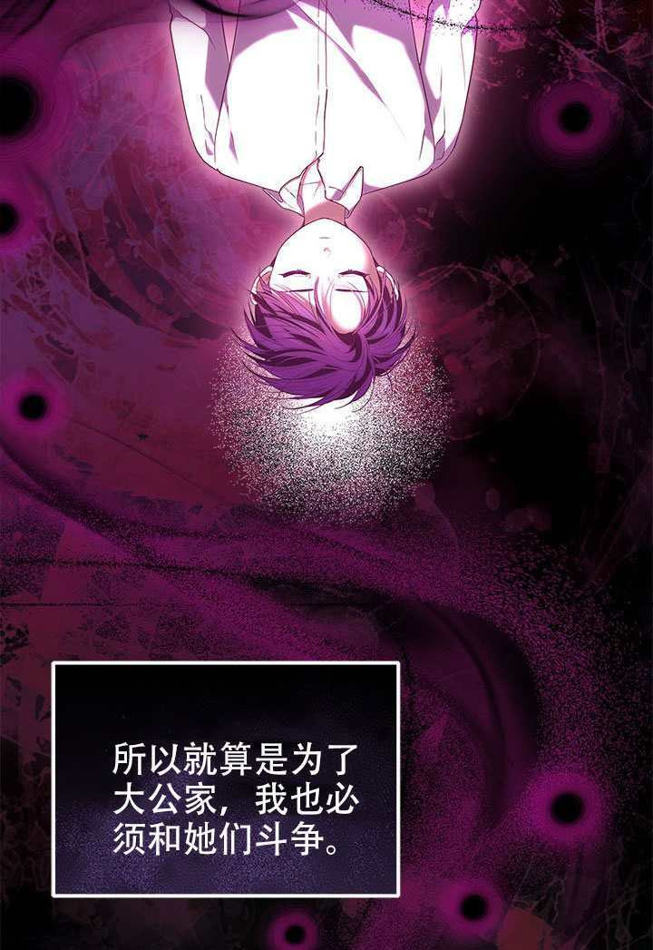 第74话 第92页