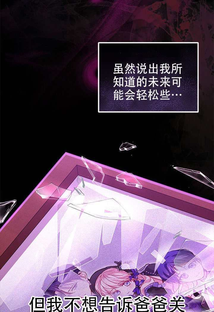 第74话 第93页