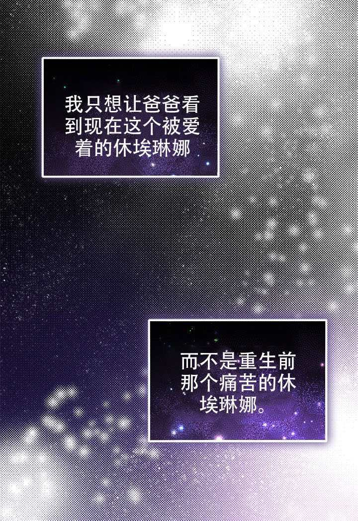 第74话 第95页