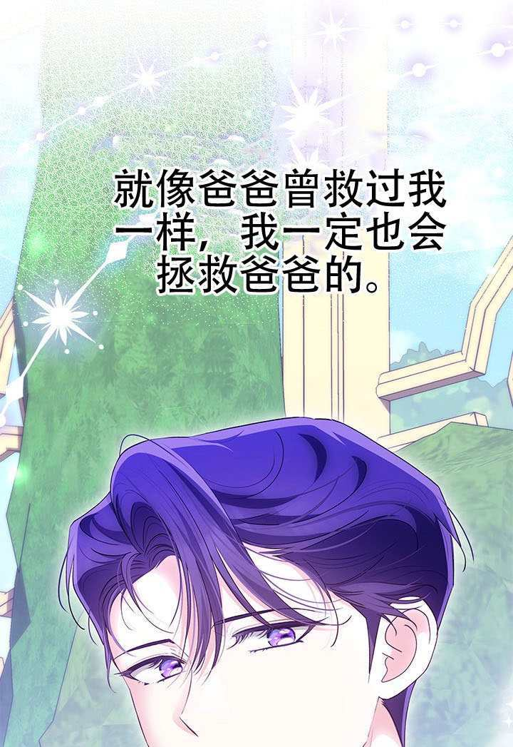 第74话 第97页