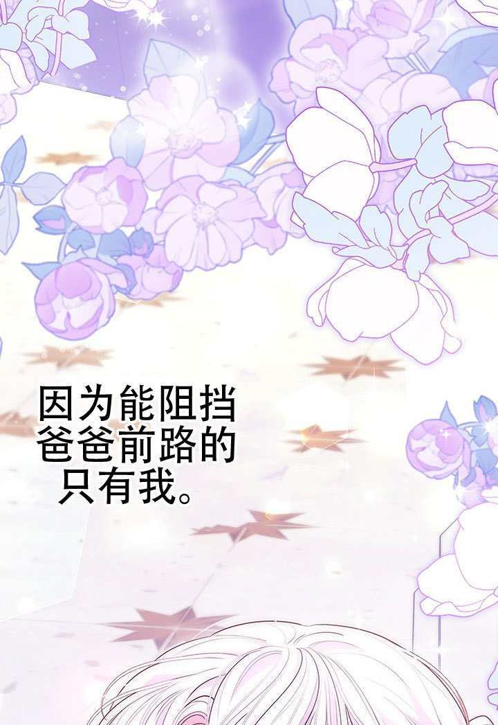第74话 第99页