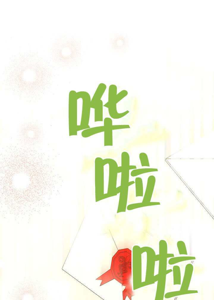 第74话 第103页