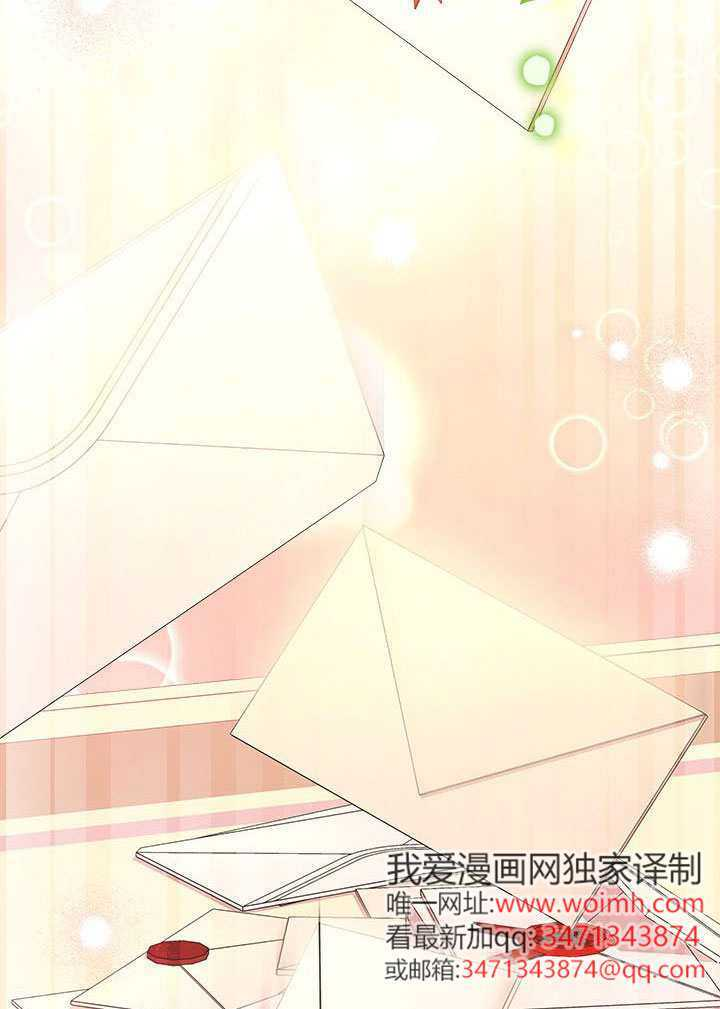 第74话 第104页