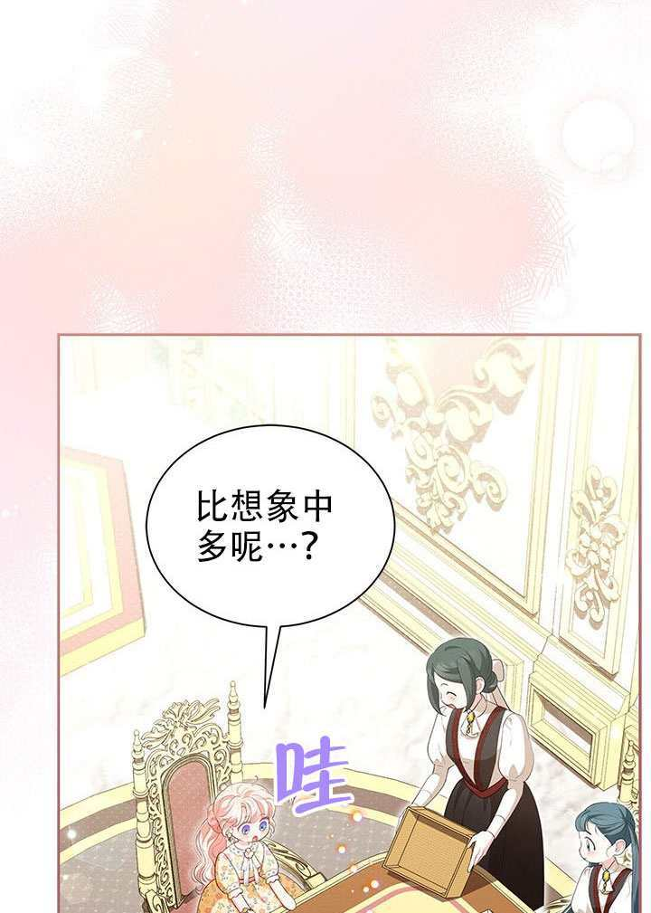 第74话 第106页