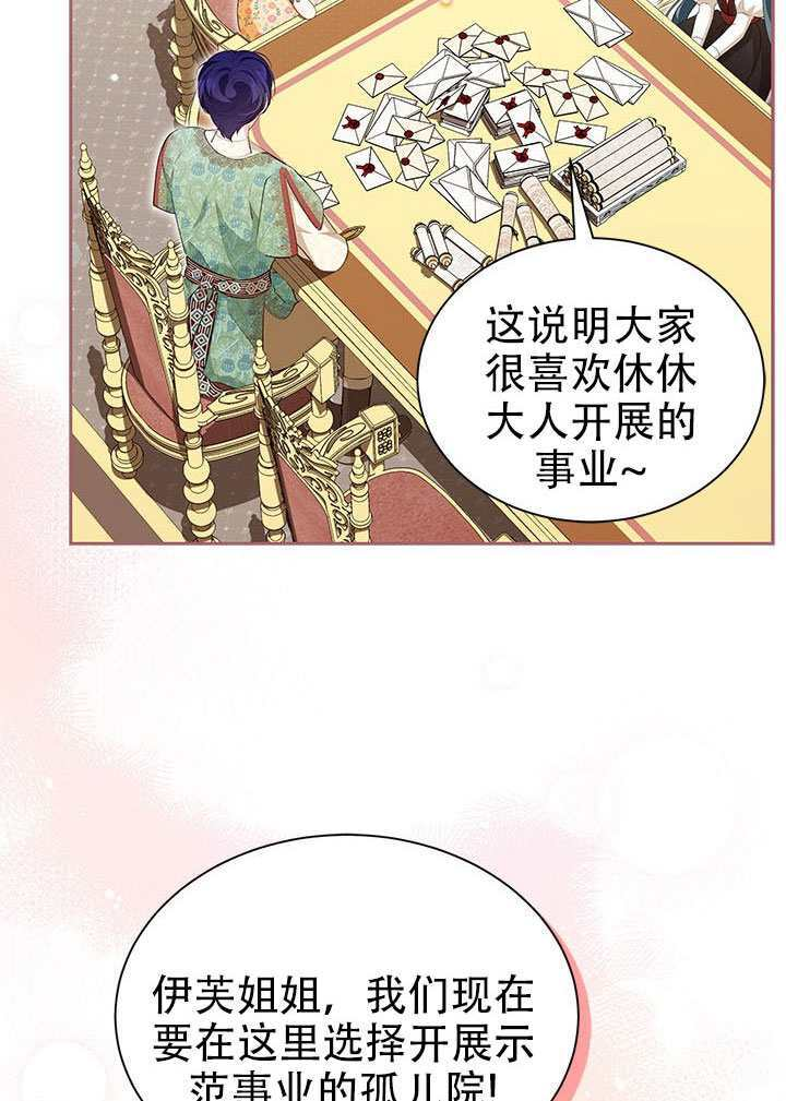 第74话 第107页