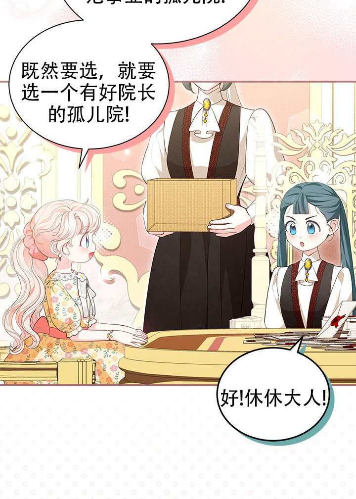 第74话 第108页