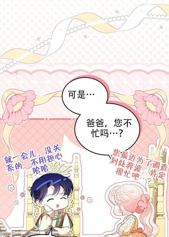 第74话 第109页
