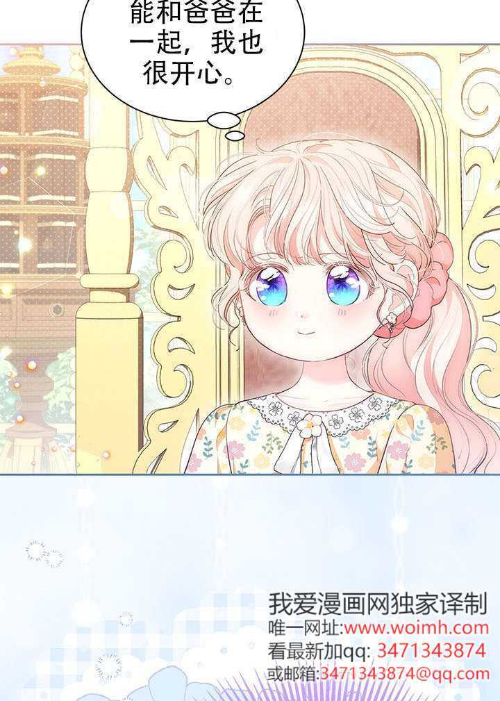 第74话 第111页