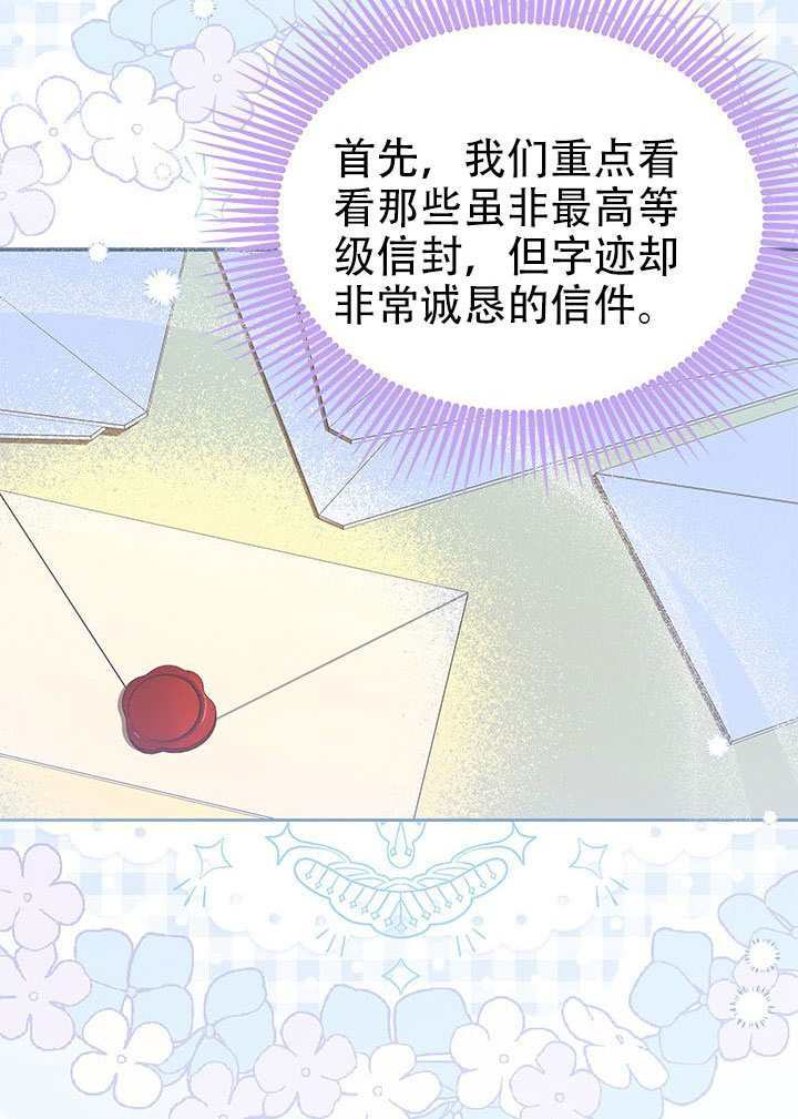 第74话 第112页