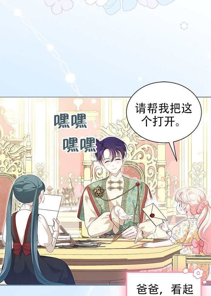 第74话 第113页