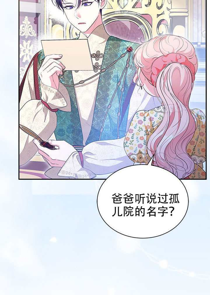 第74话 第115页