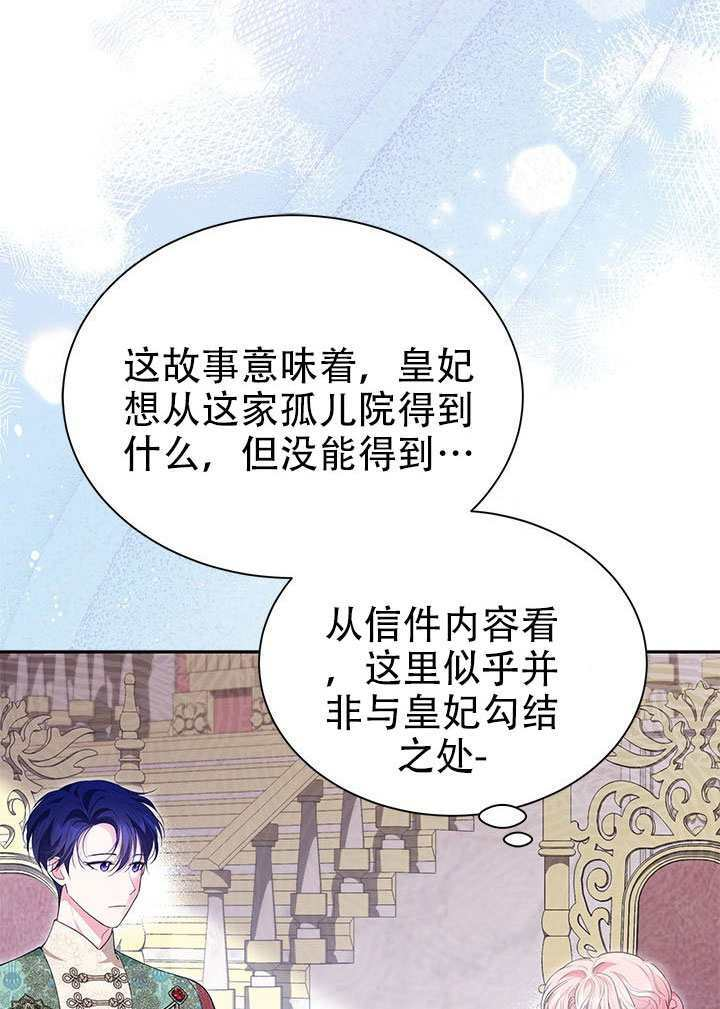 第74话 第119页