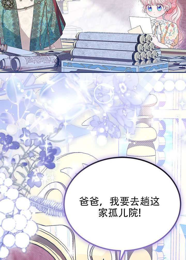 第74话 第120页