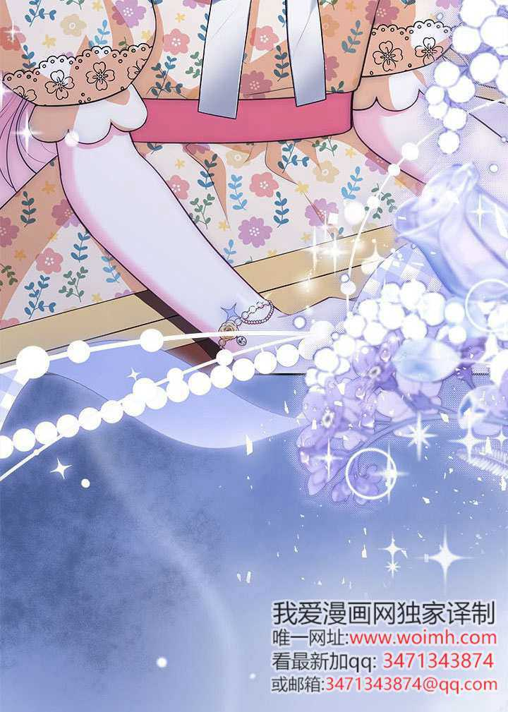第74话 第122页