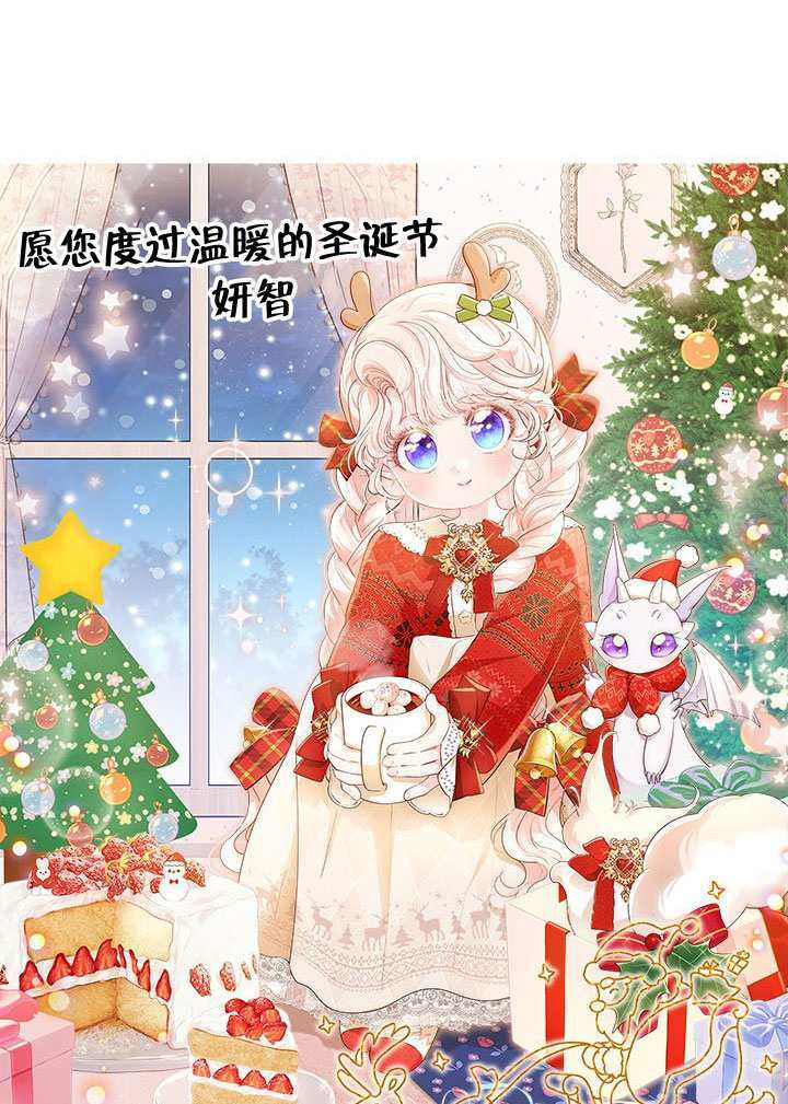 第74话 第124页