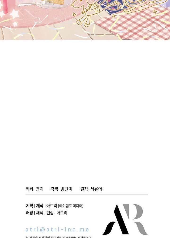 第74话 第125页
