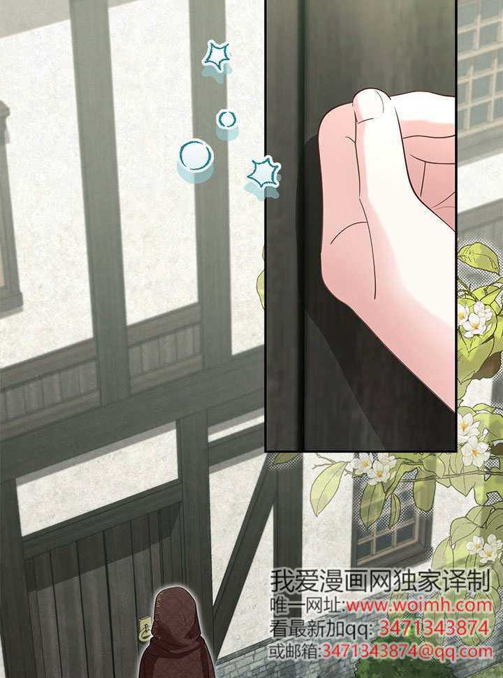第75话 第2页