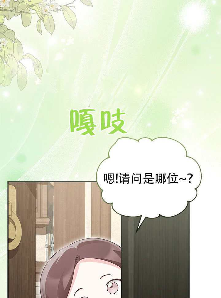 第75话 第4页