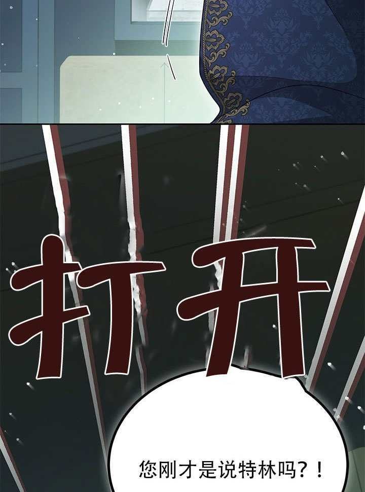第75话 第10页