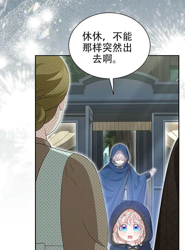 第75话 第13页