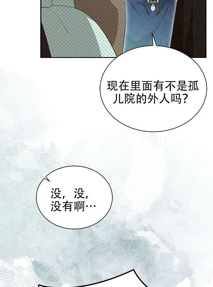 第75话 第14页