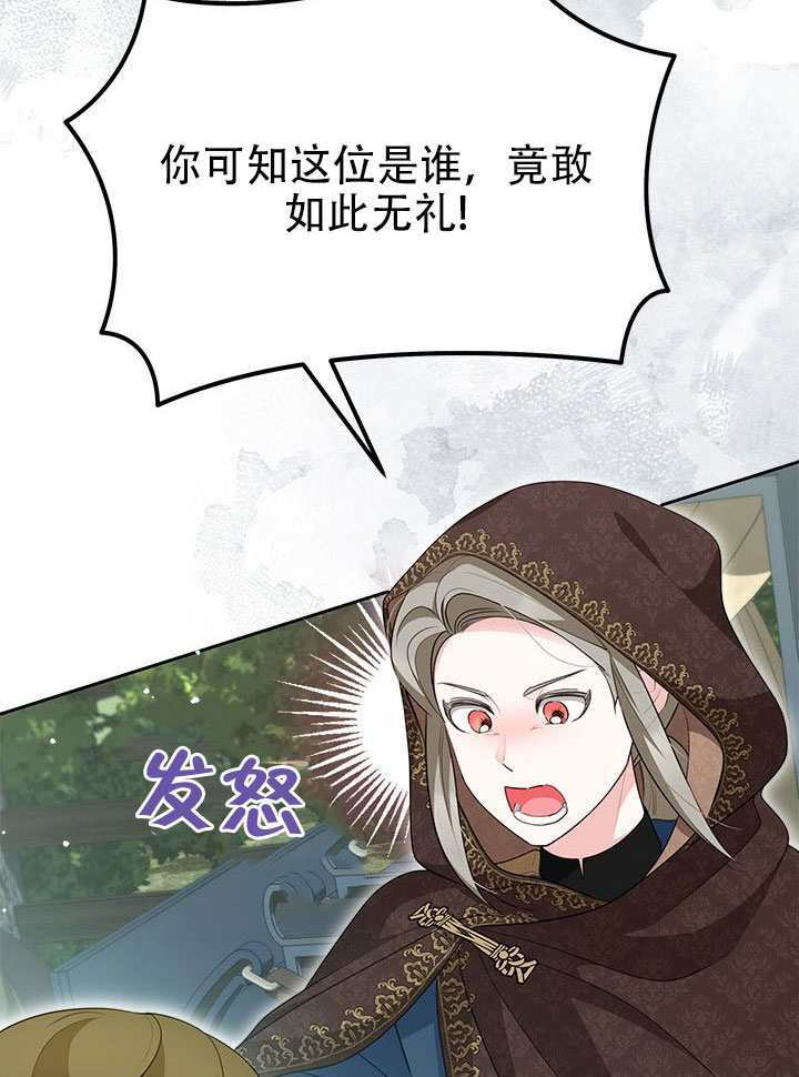 第75话 第15页