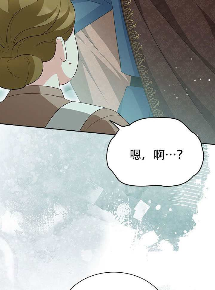 第75话 第16页