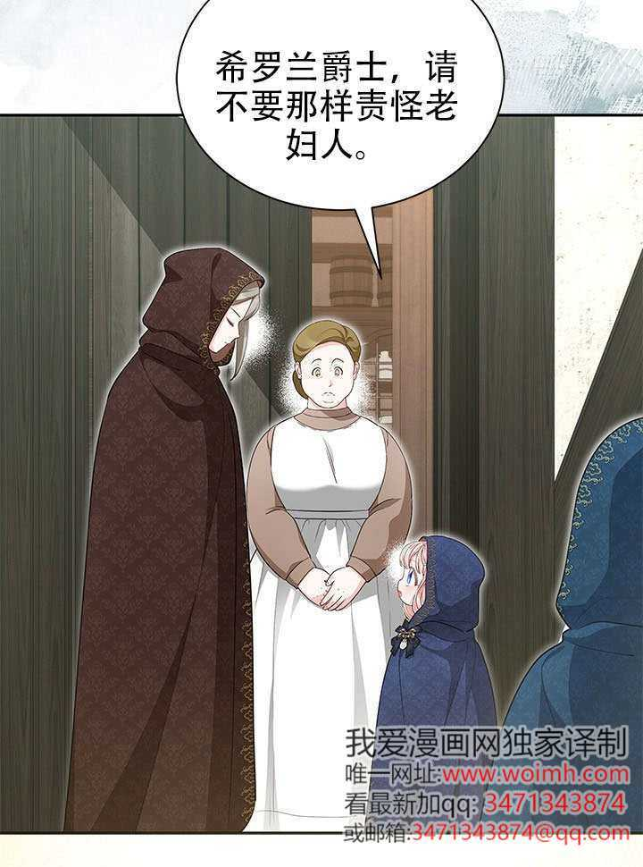 第75话 第17页