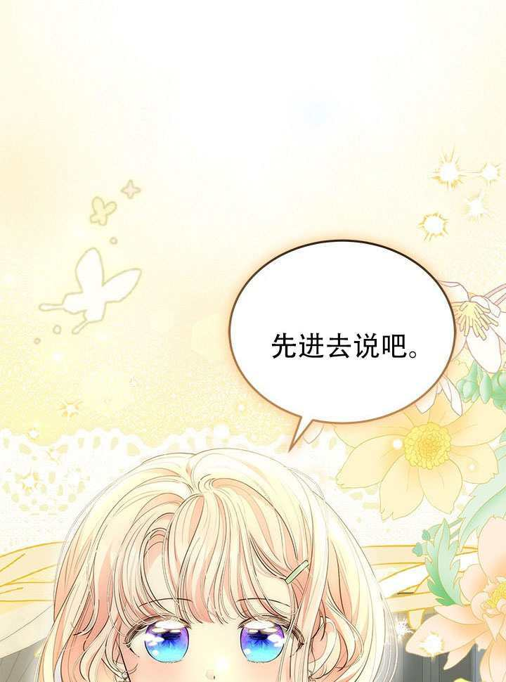 第75话 第18页