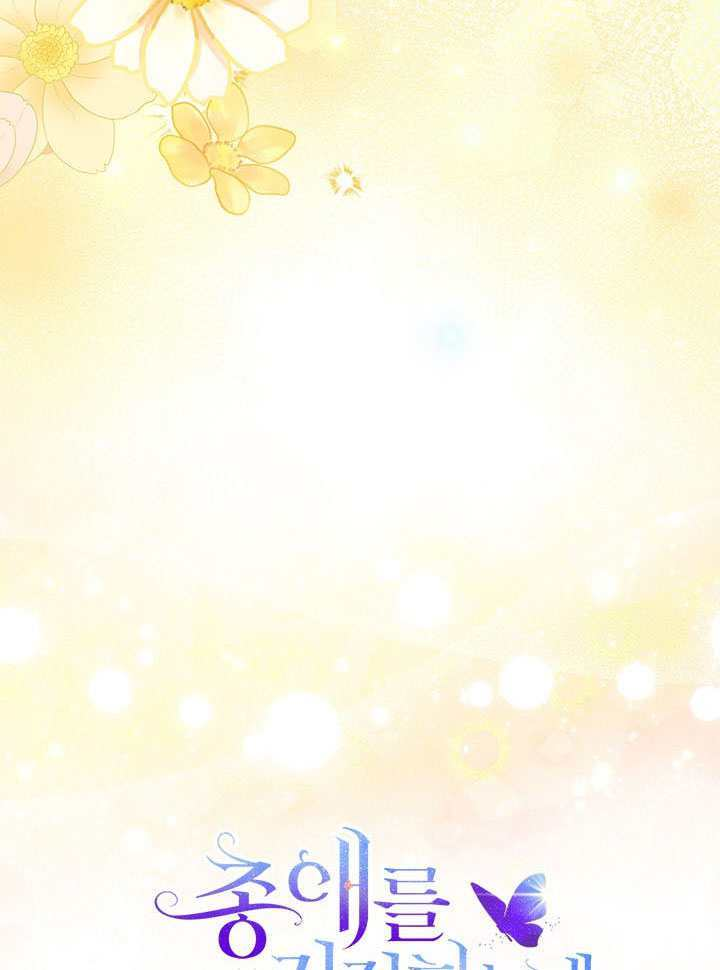 第75话 第20页