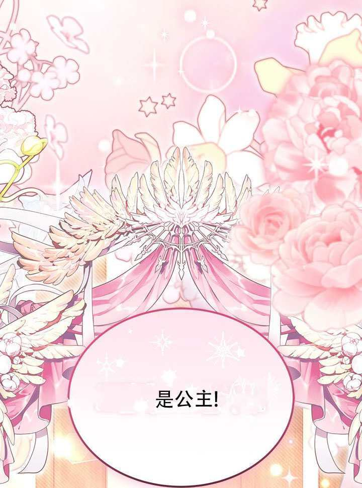 第75话 第22页