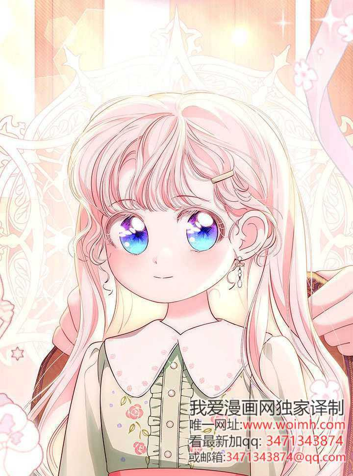 第75话 第23页