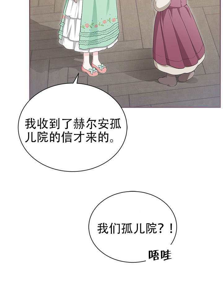 第75话 第26页