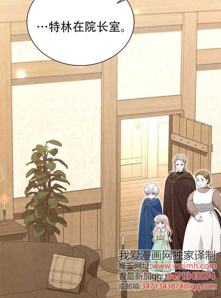 第75话 第35页
