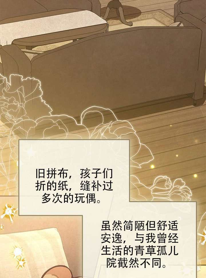 第75话 第36页