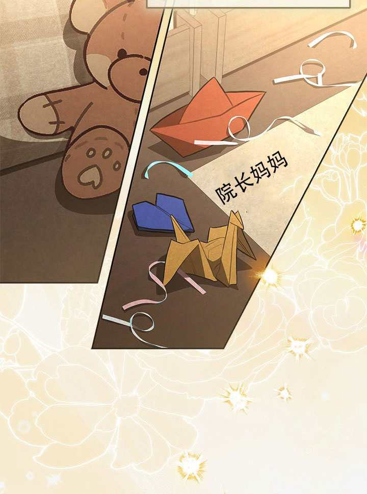 第75话 第37页