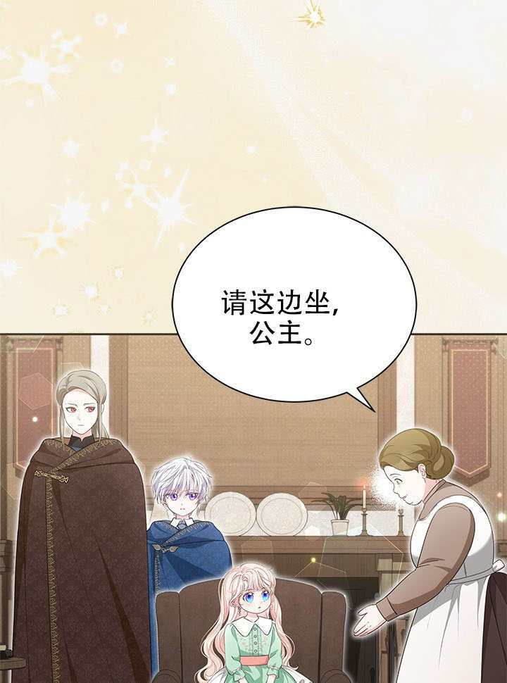 第75话 第38页