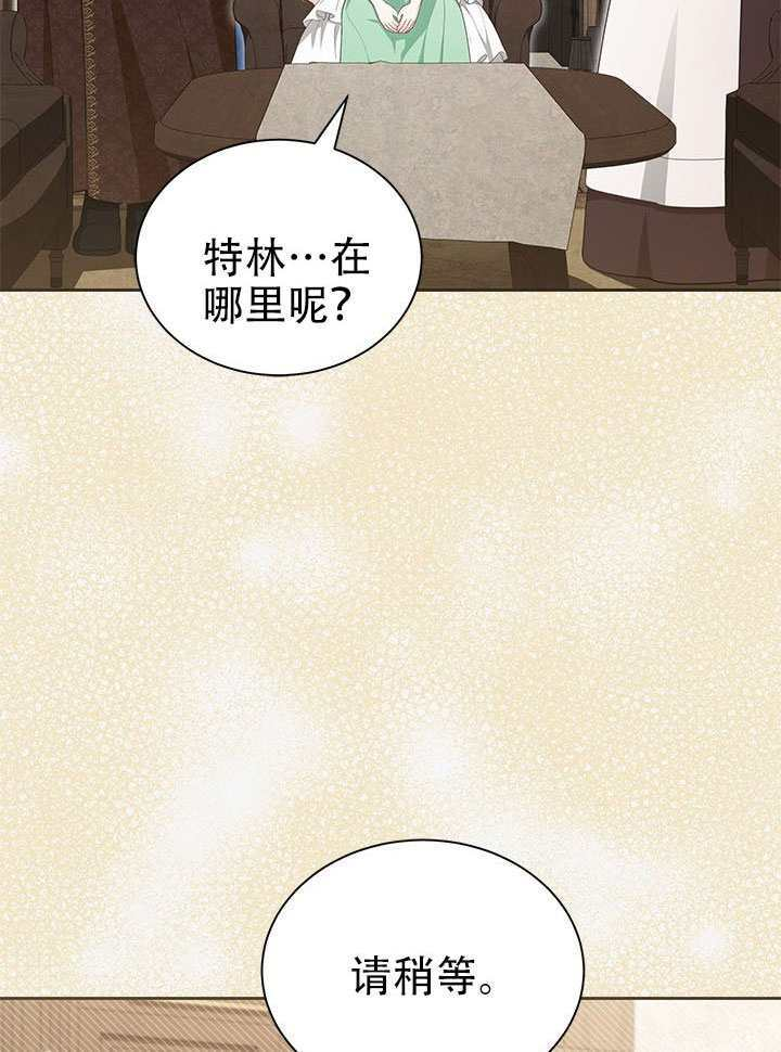 第75话 第39页