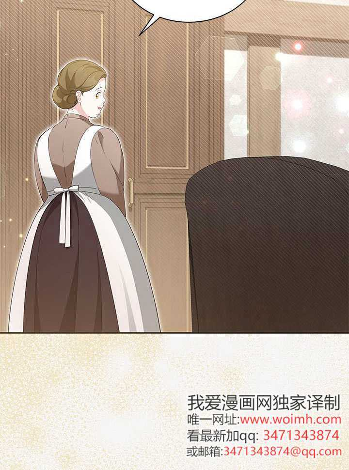 第75话 第40页