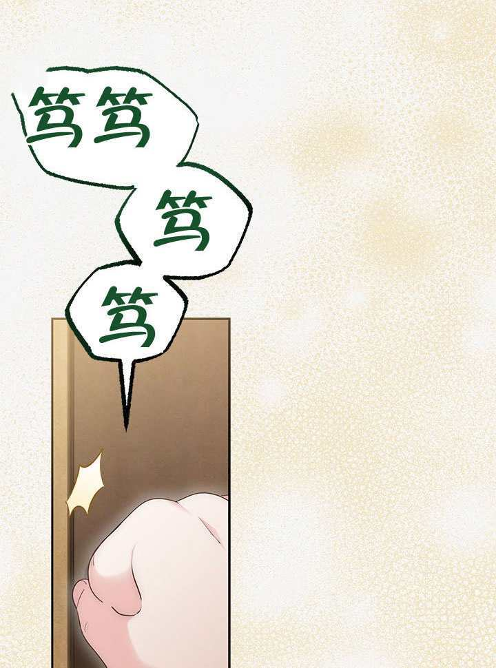 第75话 第41页