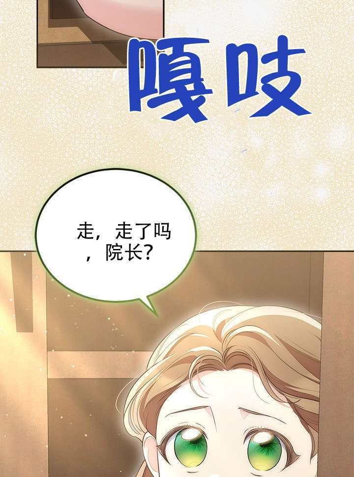 第75话 第42页