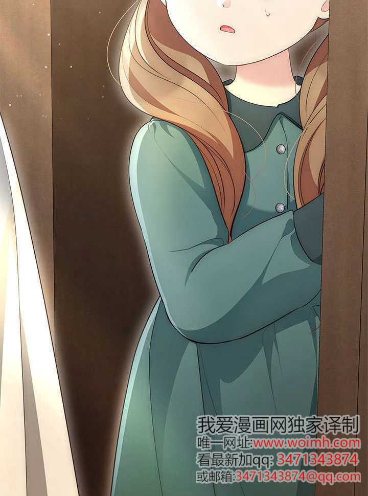 第75话 第43页