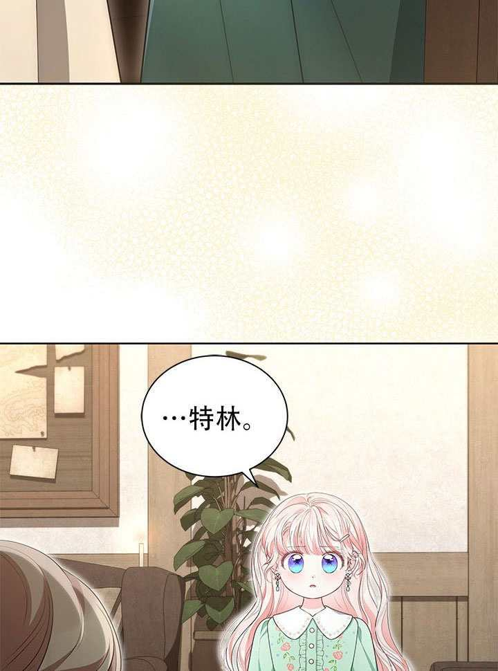 第75话 第44页