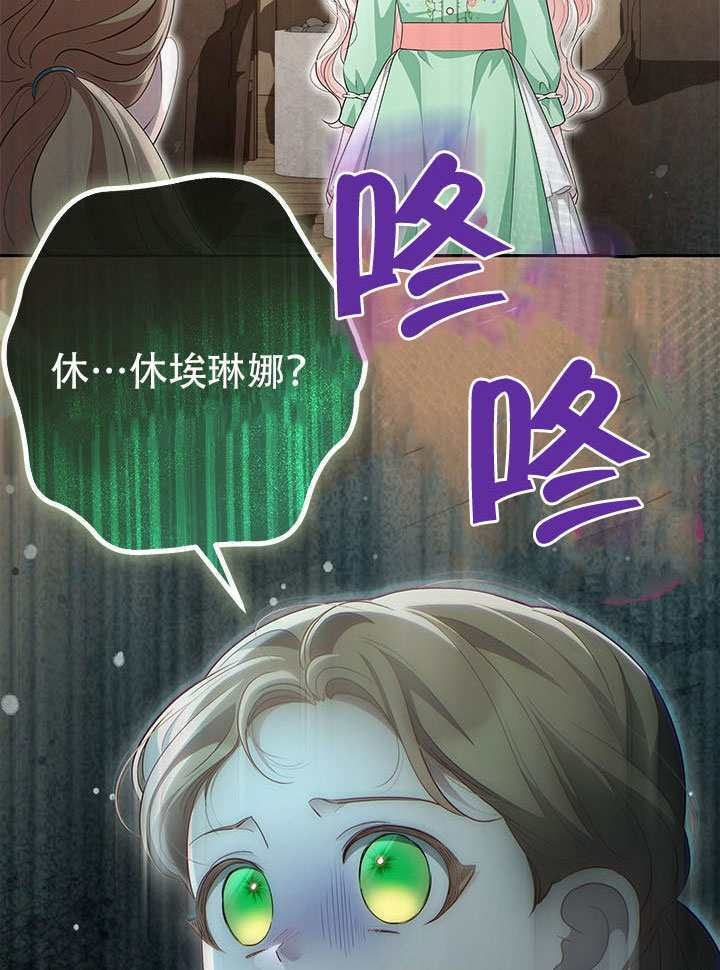 第75话 第45页